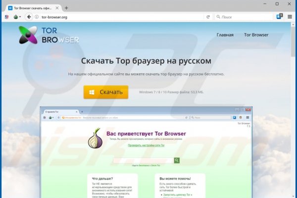 Кракен тор ссылка онлайн