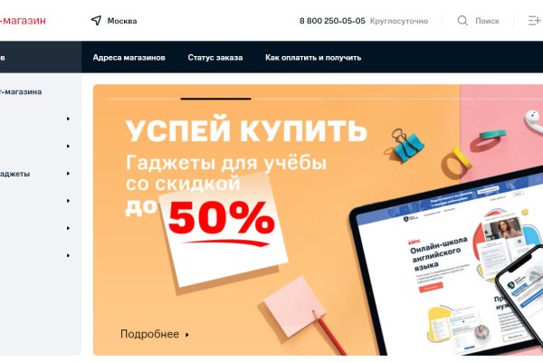 Как зайти на кракен тор