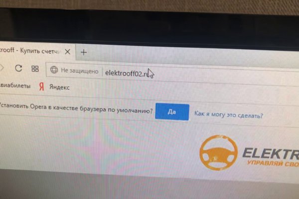 Какая ссылка у кракена