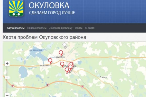 Кракен даркнет отзывы