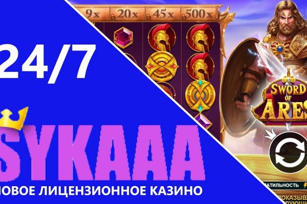 Кракен маркетплейс в питере