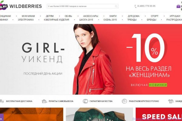 Kra48.cc Вход на сайт главная страница