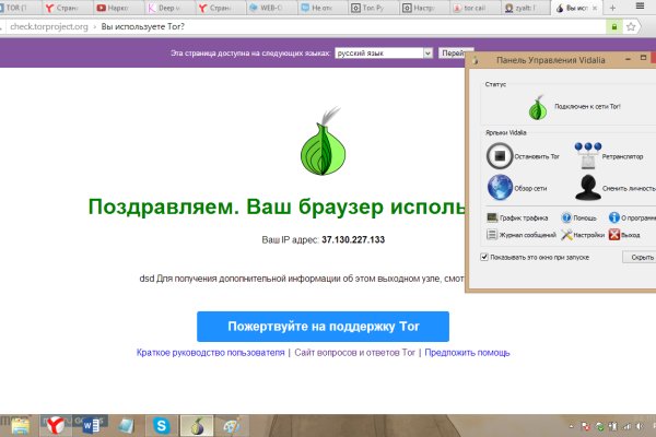 Кракен маркет что