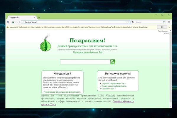 Кракен маркетплейс реклама текст
