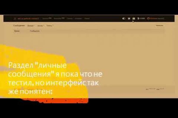 Почему не работает сайт кракен