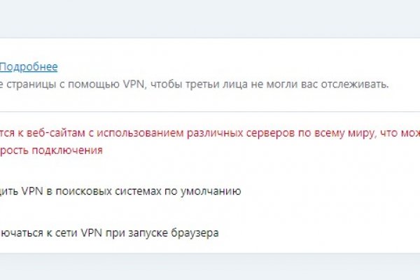 Ссылка на кракен 11