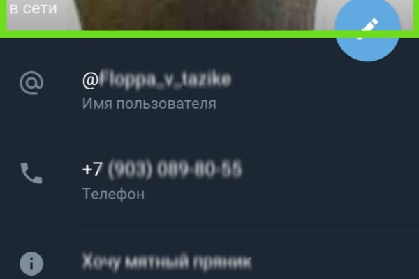 Кракен маркетплейс 2025