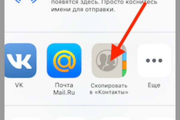 Кракен ссылка в тор