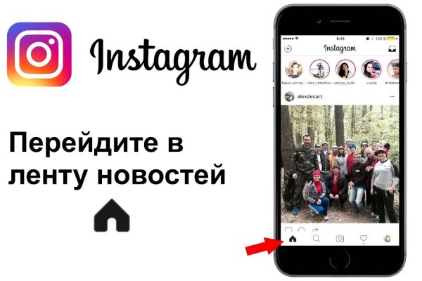 Войти в кракен
