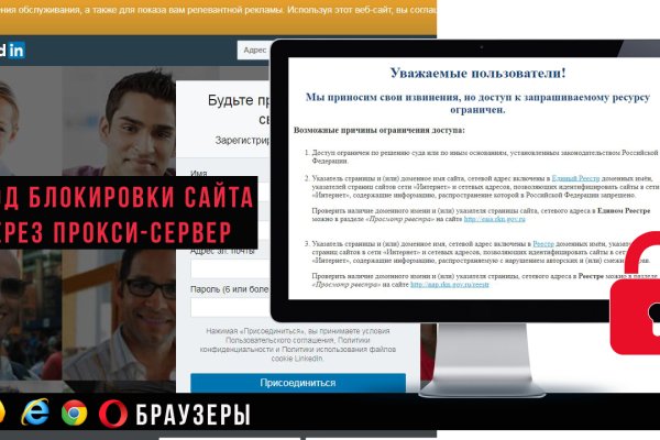 Кракен что продается