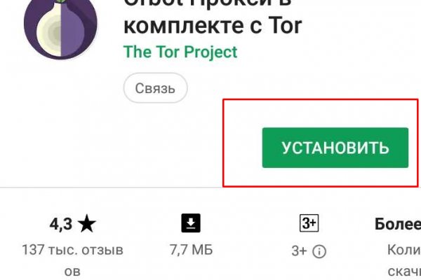 Кракен даркнет рабочая ссылка