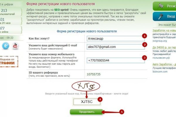 Кракен маркетплейс ассортимент