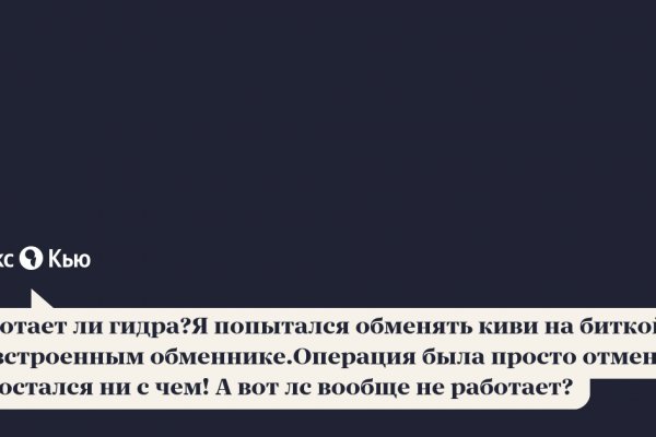 Кракен магазин тор