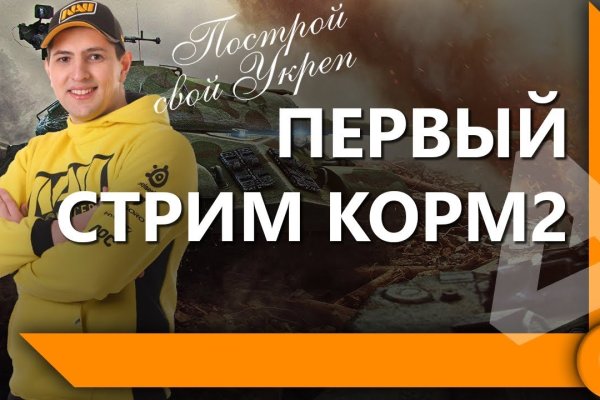 Кракен наркота