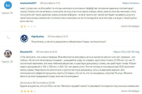 Ссылка на кракен 11