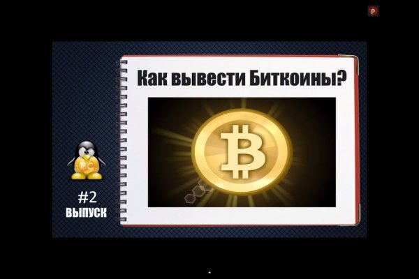 Ссылка на кракен не работает