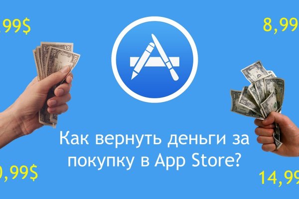 Кракен не заходит