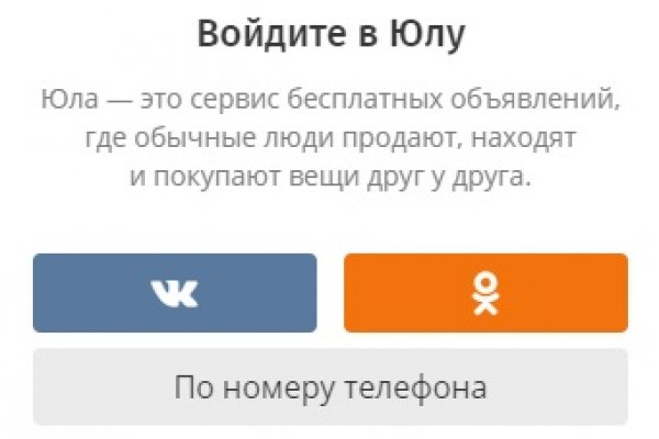 Кракен сайт официальный onion
