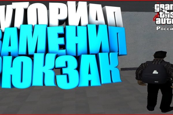 Где найти рабочую ссылку кракен