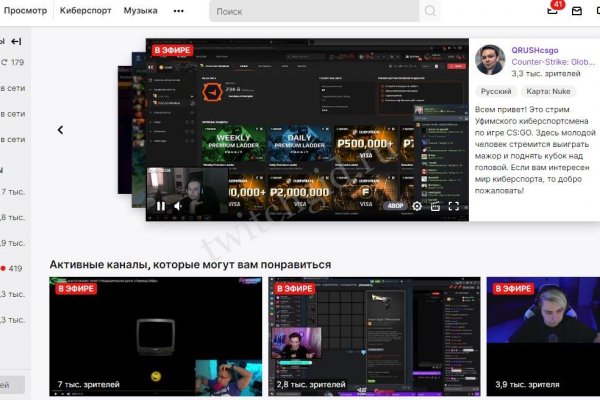 Кракен магазин зеркало