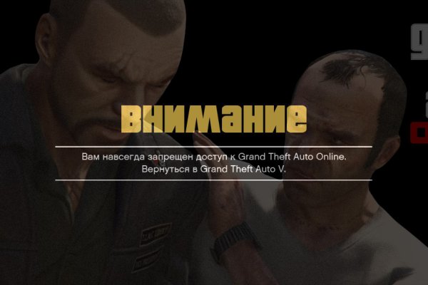 Кракен зеркало 2