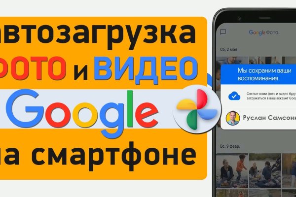 Как зайти на кракен тор