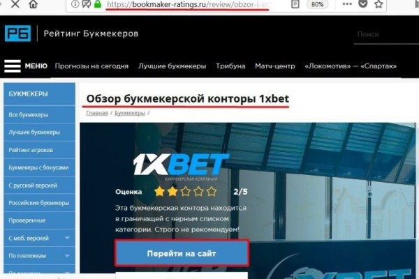 Как зайти в кракен торе
