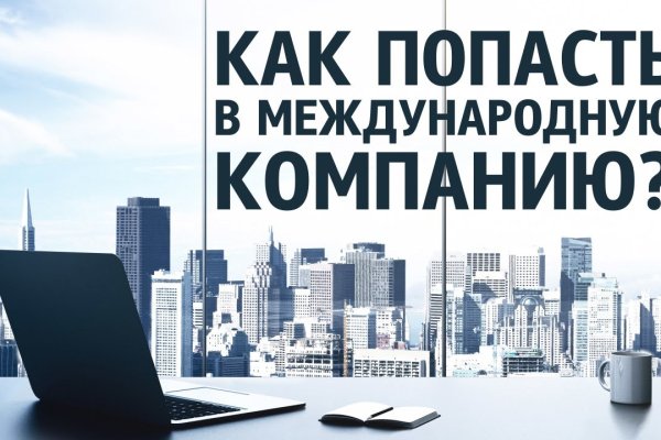 Кракен зеркало рабочее onion