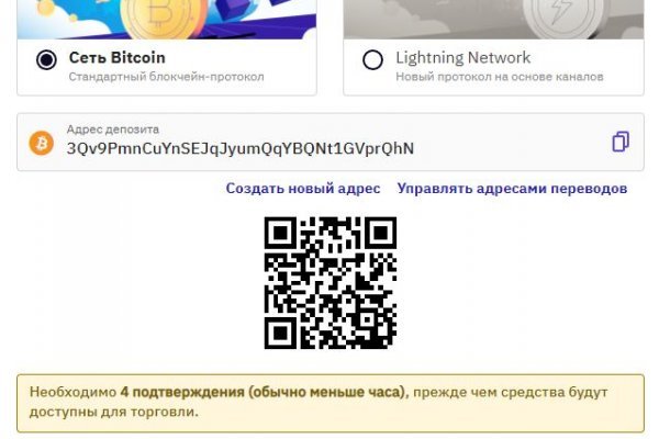 Кракен зеркало прокатис