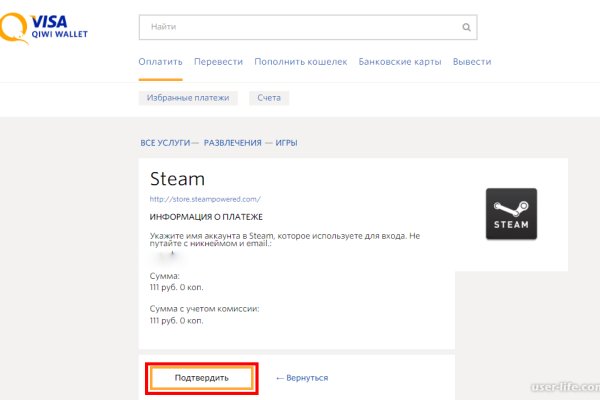 Как восстановить аккаунт на кракене