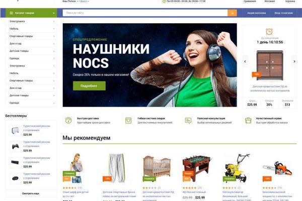 Как зарегистрироваться на кракене из россии