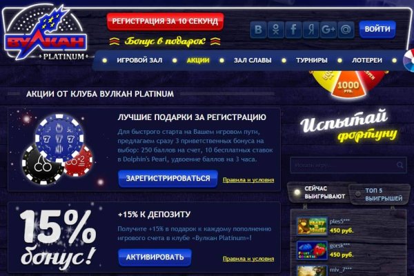 Кракен шоп зеркало