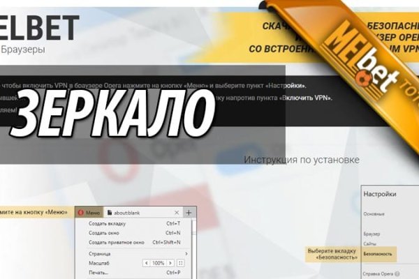 Кракен 16