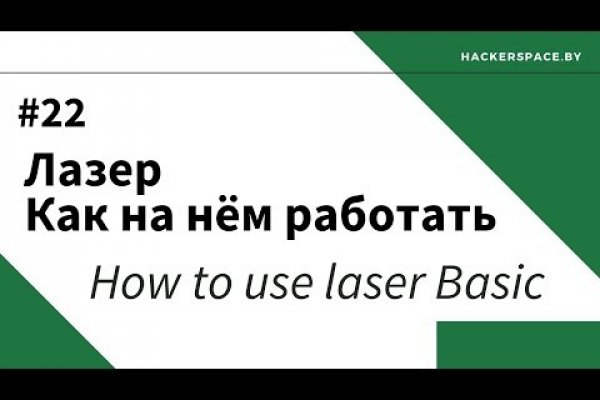 Тор для кракена