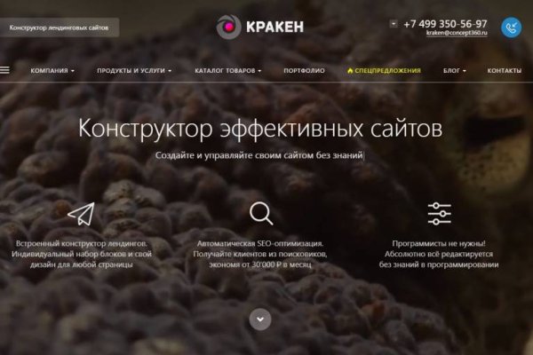 Кракен маркетплейс зеркало krk market com