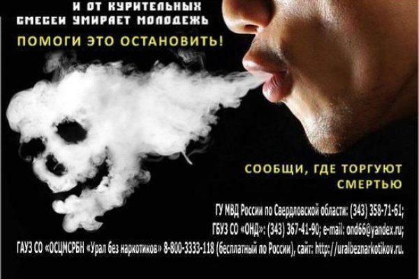 Актуальный домен кракена