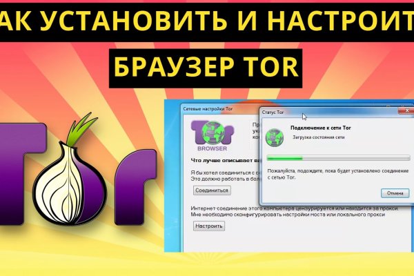 Что такое кракен площадка