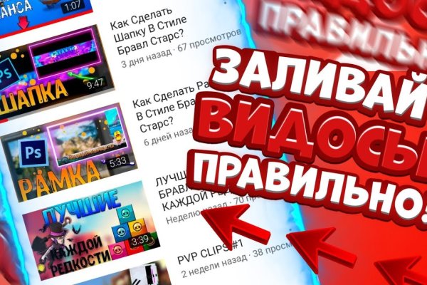 Кракен 9 at