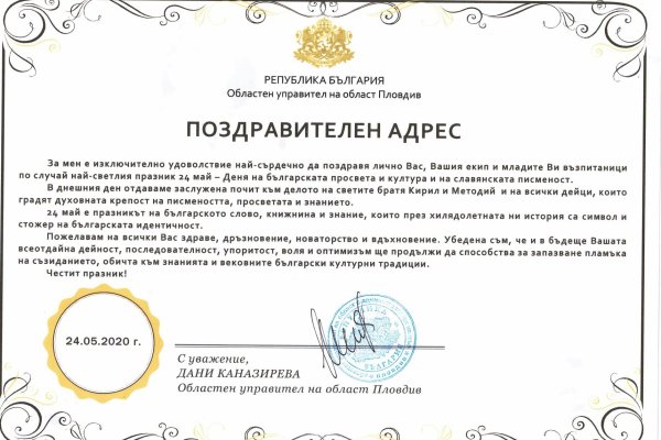 Что с кракеном сегодня сайт