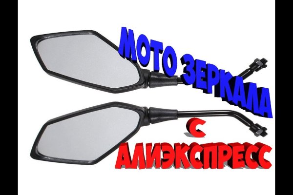 Кракен что там продают