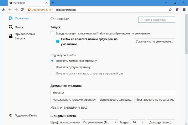 Кракен сайт ссылка kr2web in
