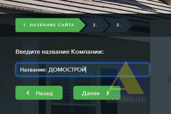 Кракен маркет это