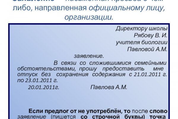 Кракен обход