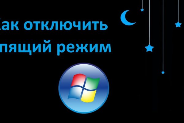 Кракен даркнет зайти