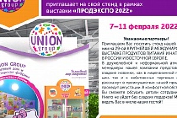 Прямая ссылка на кракен