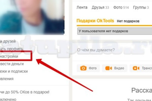 Кракен как проверить зеркало