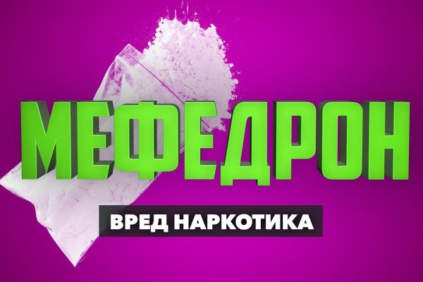 Услуги даркнета