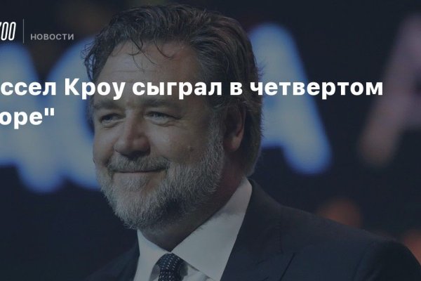 Прямая ссылка на кракен