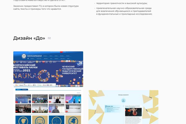 Кракен маркетплейс ссылка тг