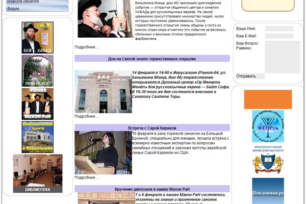 Кракен маркет даркнет слушать